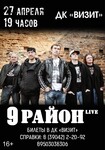 Саяногорск Инфо - Присоединённое изображение