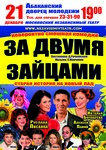 Саяногорск Инфо - Присоединённое изображение