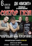 Саяногорск Инфо - Присоединённое изображение