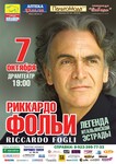 Саяногорск Инфо - Присоединённое изображение
