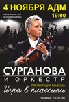 Саяногорск Инфо - Присоединённое изображение