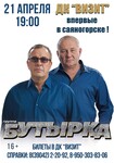 Саяногорск Инфо - Присоединённое изображение