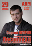 Саяногорск Инфо - Присоединённое изображение