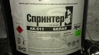 Саяногорск Инфо - Присоединённое изображение