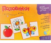 Саяногорск Инфо - Присоединённое изображение