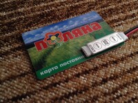 Саяногорск Инфо - Присоединённое изображение