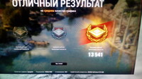 Саяногорск Инфо - Присоединённое изображение