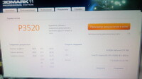 Саяногорск Инфо - Присоединённое изображение