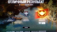 Саяногорск Инфо - Присоединённое изображение