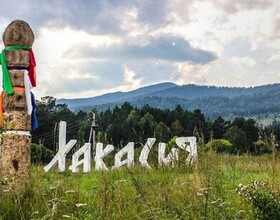 Хакасии удалось сэкономить более 700 миллионов рублей