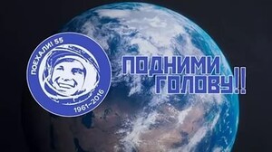 Президент России провел заседание госкомиссии в связи со сбоем пуска на "Восточном"