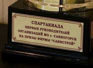 Русал вышел в лидеры Спартакиады