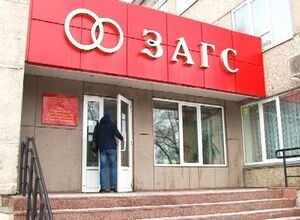 Руководство Комитета ЗАГС Хакасии ответит на вопросы жителей Саяногорска