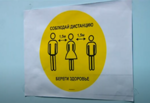 За все время пандемии у 264 саяногорцев выявили коронавирус