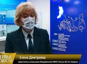 Налоговая Саяногорска завершила расчет имущественных налогов