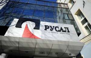 РУСАЛ отремонтировал две спортивные школьные площадки