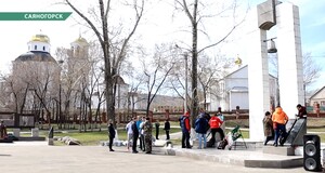 Металлурги навели порядок в парке Победы Саяногорска