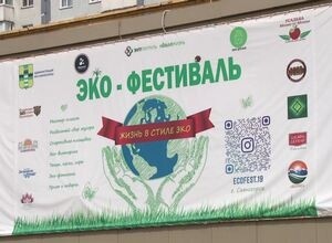 В Саяногорске прошел первый экологический фестиваль «Жизнь в стиле ЭКО»