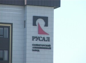 Компания "РУСАЛ" выделит 35 млн для возобновления строительства Дома ветеранов в Саяногорске