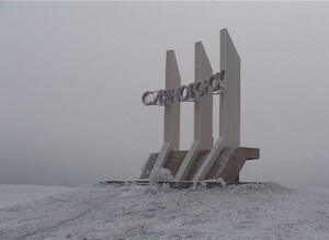 В Саяногорске завершился чемпионат МО по шахматам