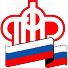 Пенсионный фонд Саяногорска переходит на электронный документооборот