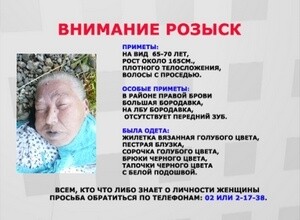 Полицейские Саяногорска просят помощи