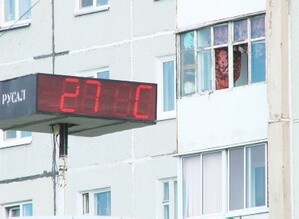 Электронное табло стало предметом разбирательств