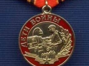 В Хакасии предложено принять закон о соцподдержке "детей войны"