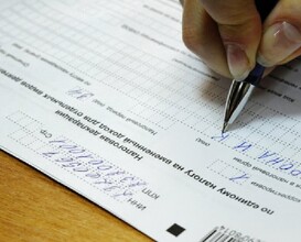 11 и 12 апреля 2014 года налоговая инспекция проводит Дни открытых дверей для налогоплательщиков – физических лиц!
