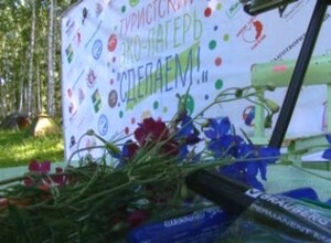 Летом Саяногорск снова ждет молодежь в экологическом лагере