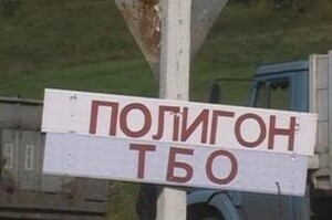 В Хакасии сделают еще один ТБО-дубль