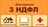 Заполнение декларации 3-НДФЛ