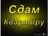сдам 1-ую в 10 мкр,с ремонтом