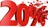 Распродажа -20%