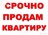 Продам 2х комн 2 эт с/б (10-23) 8 913 546 38 50