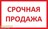 Срочно  650 т р