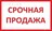 Продам участок по ул Тихая 250 т р  8 913 546 38 50