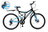 Велосипед 26" Acsiom Sting, 21 скорость - 6000 руб.