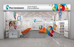 Саяногорск Инфо - Реклама в интерьере - ads.jpg