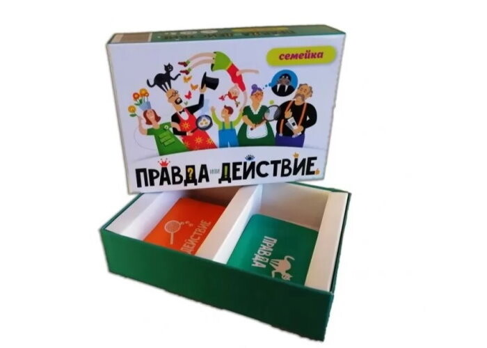 Саяногорск Инфо - Правда или действие: игра на откровения и вызовы - 92193-1-700x500.jpg