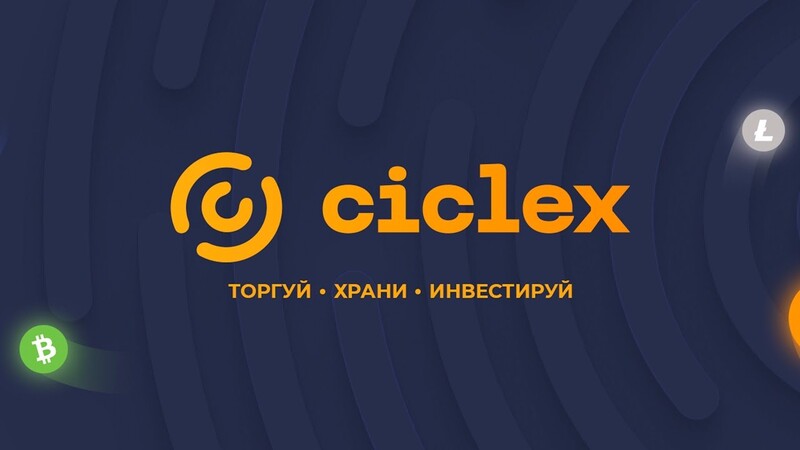 Саяногорск Инфо - О Ciclex отзывы: лучшие способы дохода - ae6abdd171cf02fd28471fb19a094845.jpg