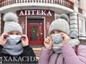 Власти Саяногорска не хотят помогать в борьбе с инфекциями.