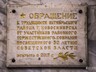 «Верим, что вы освоили Луну и Марс»: в Новосибирске вскрыли капсулу времени полувековой давности