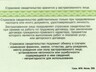 Пенсионный фонд согласился заменить карточки СНИЛСа из-за ЛГБТ-пропаганды
