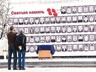 В Саяногорске прошли памятные мероприятия по жертвам аварии на СШГЭС