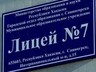 Саяногорцы примут участие в этнографическом диктанте