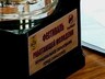 Саяногорск приглашает участников на фестиваль работающей молодежи «Молодость.ru»