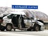 Произошло ДТП с маршрутным автобусом