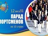 Зырянова снова победила