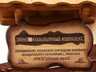 «Ымай» ждет очередное открытие